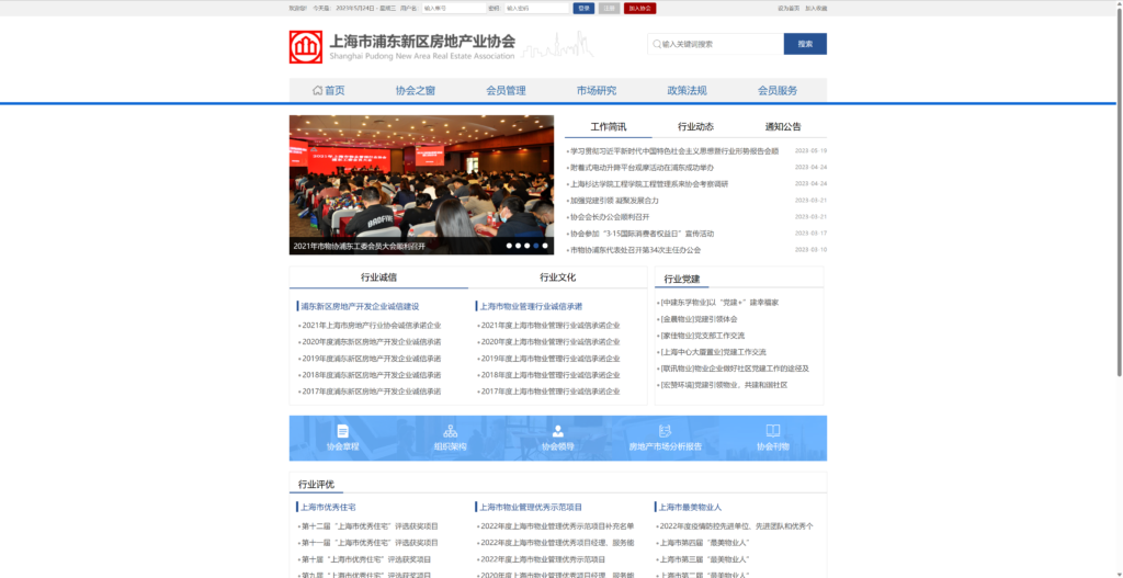 彩神(Vll)股份有限公司 - 追求健康一起成长