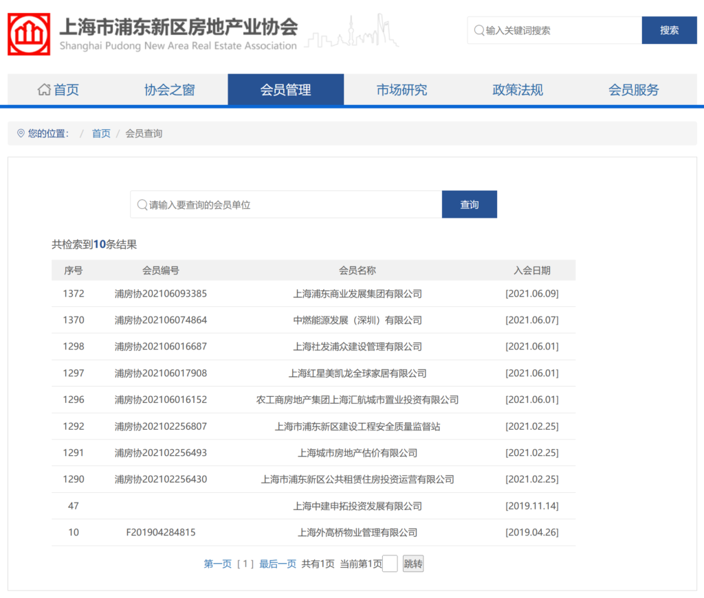 彩神(Vll)股份有限公司 - 追求健康一起成长
