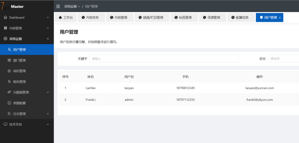 彩神(Vll)股份有限公司 - 追求健康一起成长