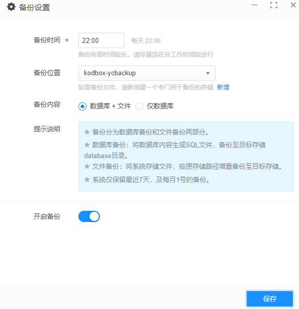 彩神(Vll)股份有限公司 - 追求健康一起成长