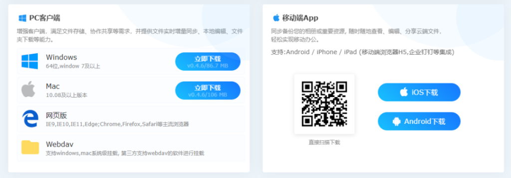 彩神(Vll)股份有限公司 - 追求健康一起成长