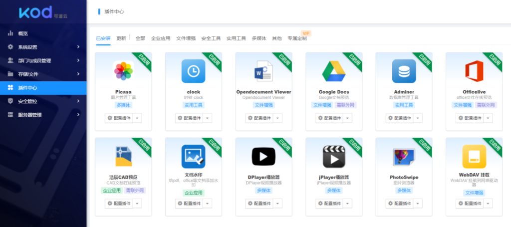 彩神(Vll)股份有限公司 - 追求健康一起成长