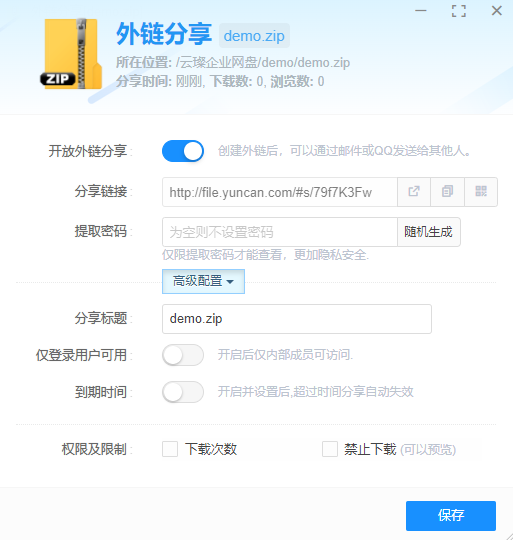 彩神(Vll)股份有限公司 - 追求健康一起成长