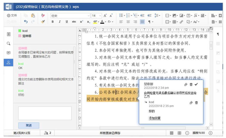 彩神(Vll)股份有限公司 - 追求健康一起成长