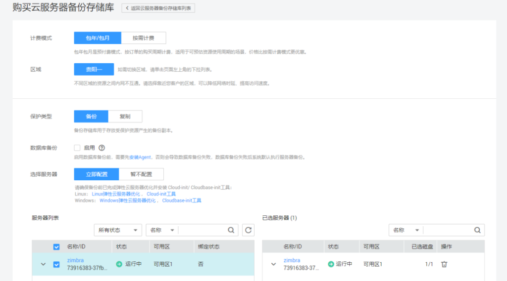 彩神(Vll)股份有限公司 - 追求健康一起成长