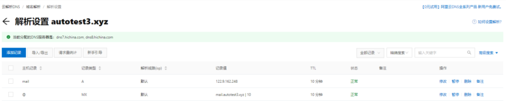 彩神(Vll)股份有限公司 - 追求健康一起成长