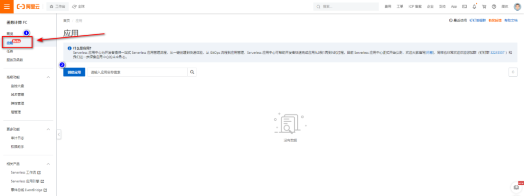彩神(Vll)股份有限公司 - 追求健康一起成长