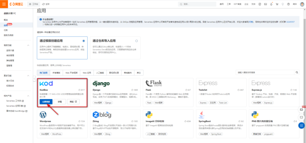 彩神(Vll)股份有限公司 - 追求健康一起成长
