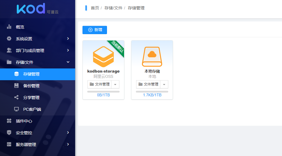 彩神(Vll)股份有限公司 - 追求健康一起成长