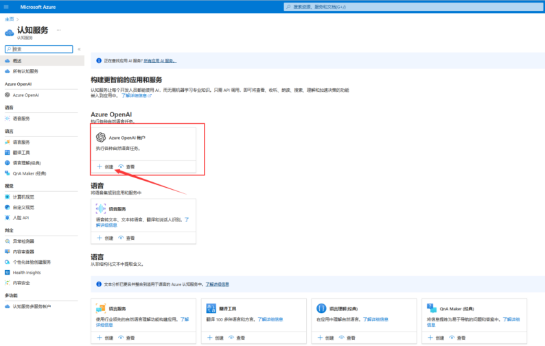 彩神(Vll)股份有限公司 - 追求健康一起成长